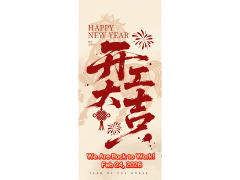 A Jinzuan Technology retoma oficialmente as atividades após o feriado do Festival da Primavera.