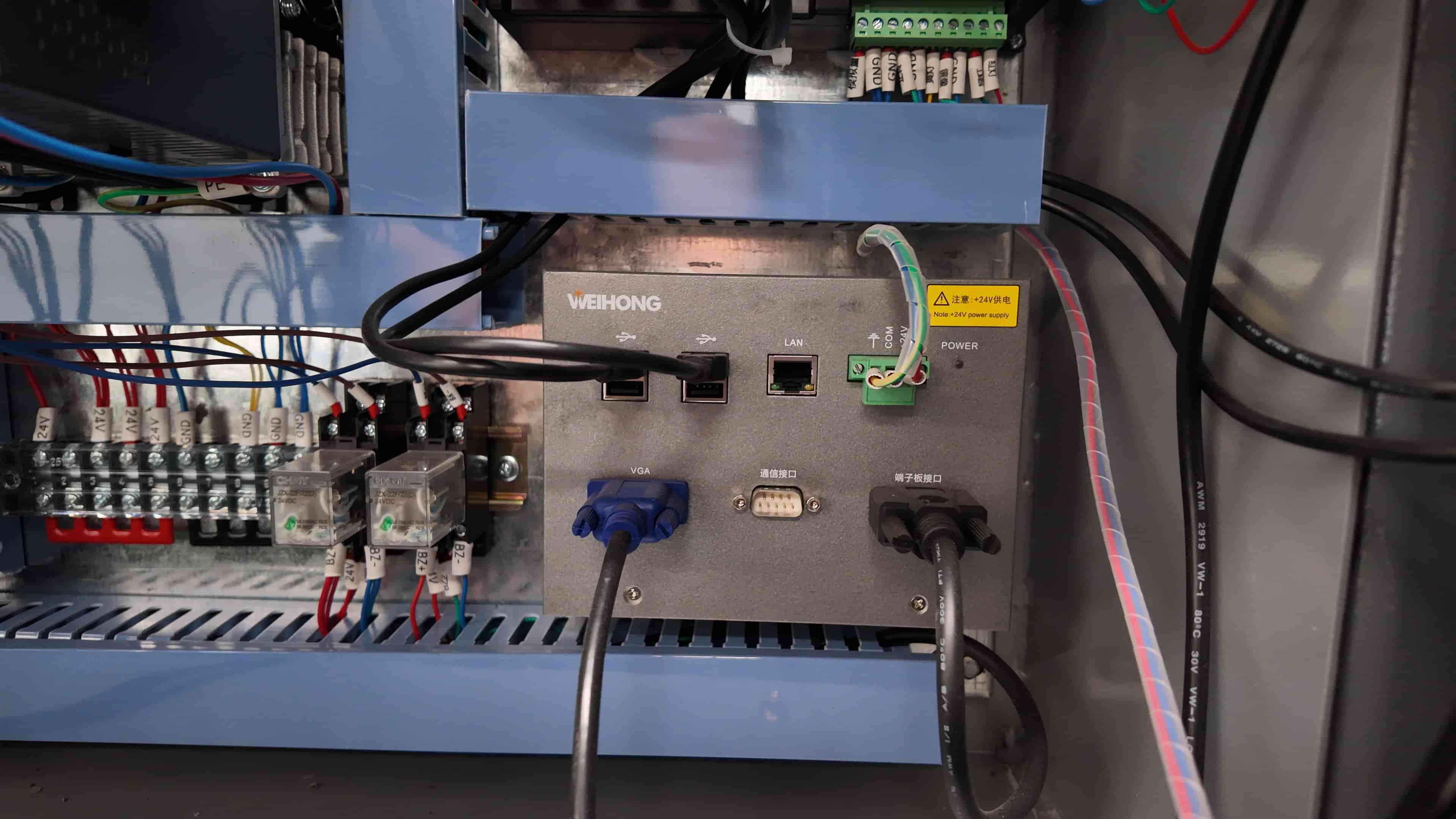 CNC Machine Control System