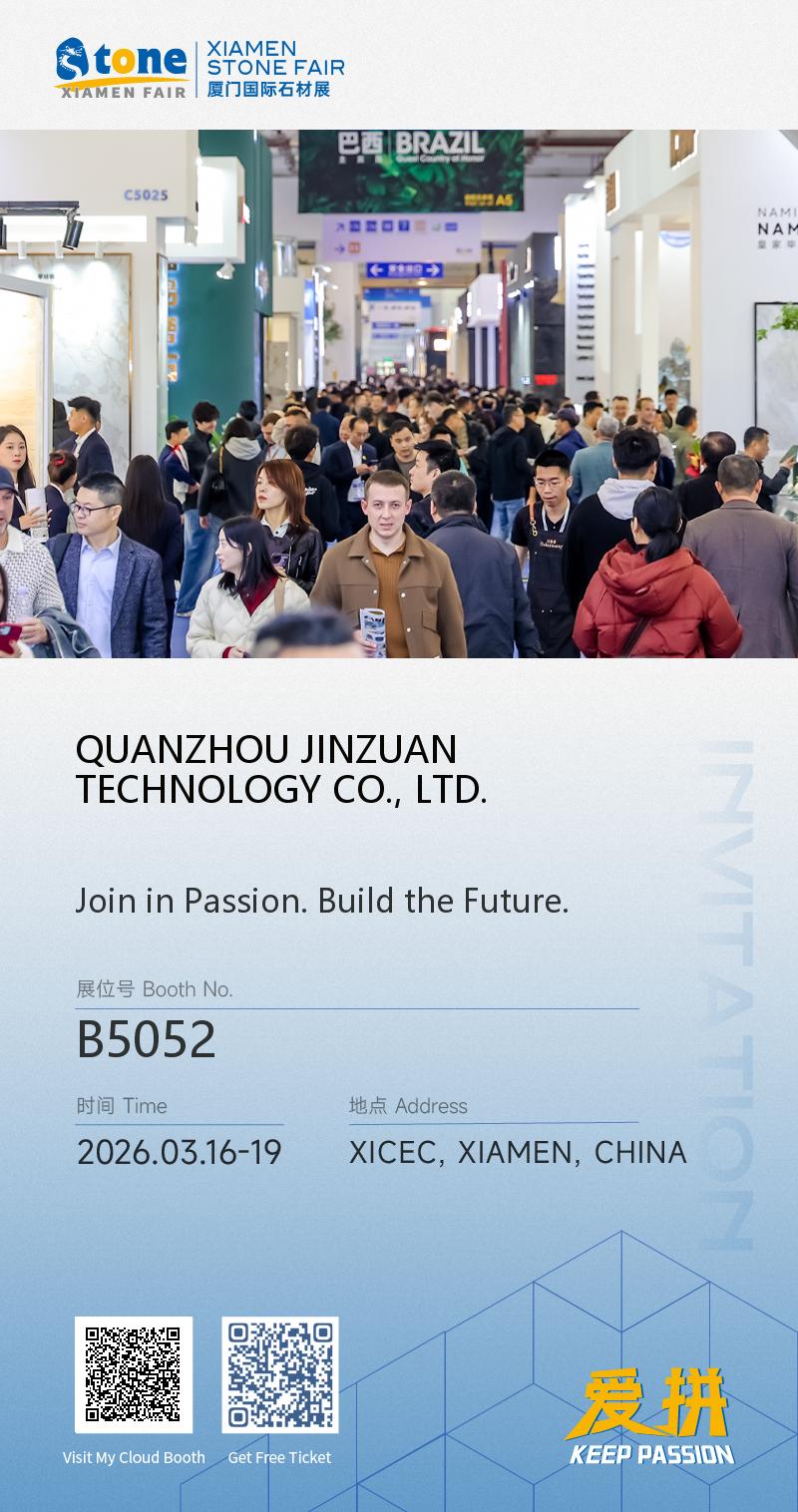 Xiamen International Stone Fair